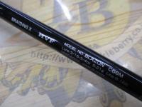 ブレイゾン C66M