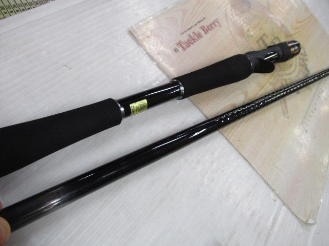 リベリオン 701HXB-ST