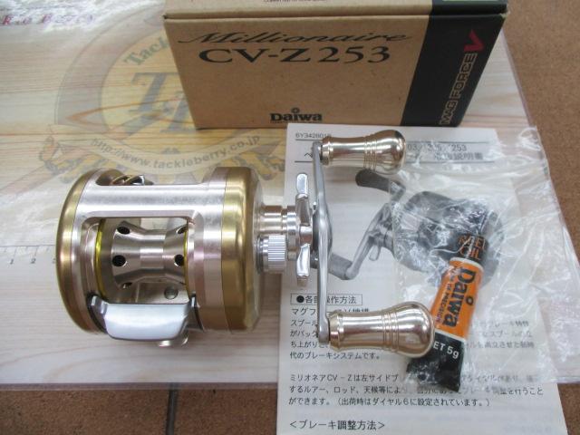 ミリオネアCV-Z 253｜＠ベリーネット 日本最大新品中古釣具WEBショップ