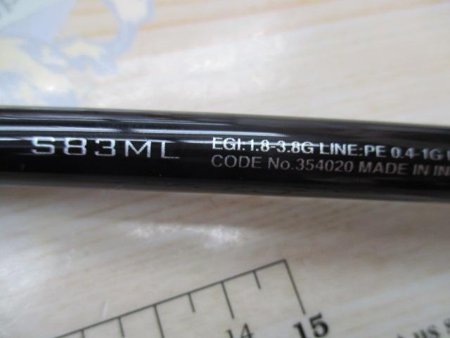 22セフィアBB S83ML