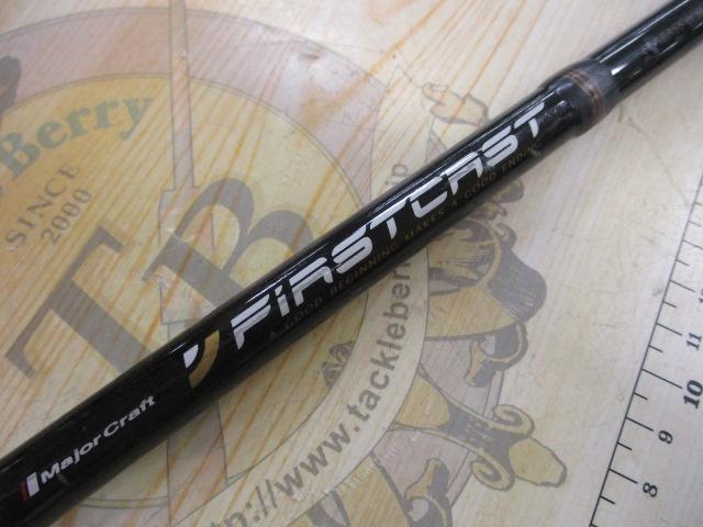 ファーストキャスト FCS-962ML