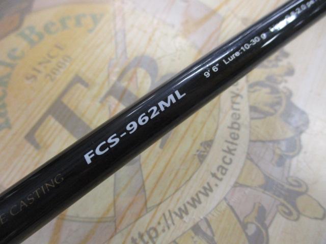 ファーストキャスト FCS-962ML