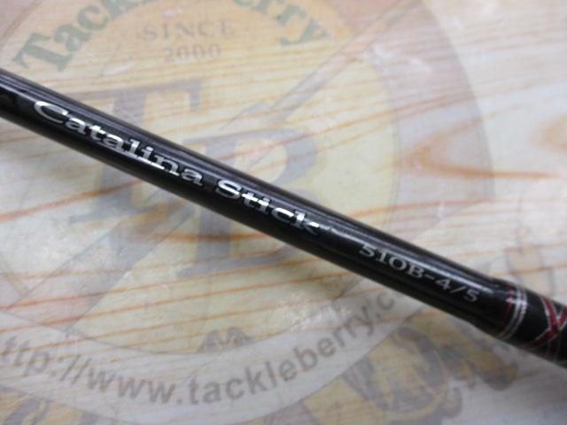 キャタリナスティック CS510B-4/5