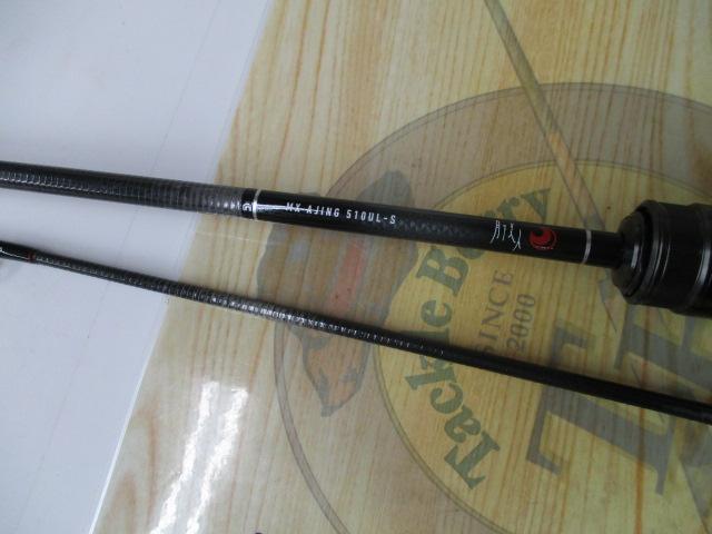 月下美人MX アジング510UL-S・N
