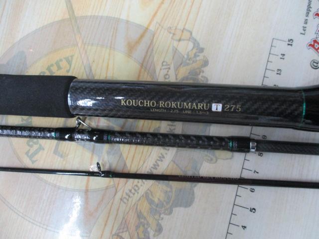 黒鯛師 THEヘチリミテッドBB4 硬調ロクマル T275