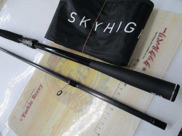 スカイハイ 96MH