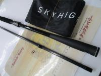 スカイハイ 96MH