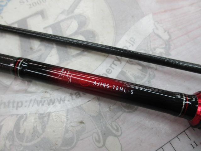 月下美人アジング 78ML-S・R｜＠ベリーネット 日本最大新品中古釣具WEB
