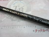 17ボトムキング T500