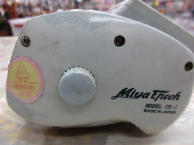 コマンド CX-1 ブルー