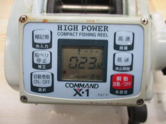 コマンド CX-1 ブルー