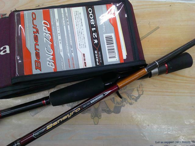 ベニーロ BNC-73PD