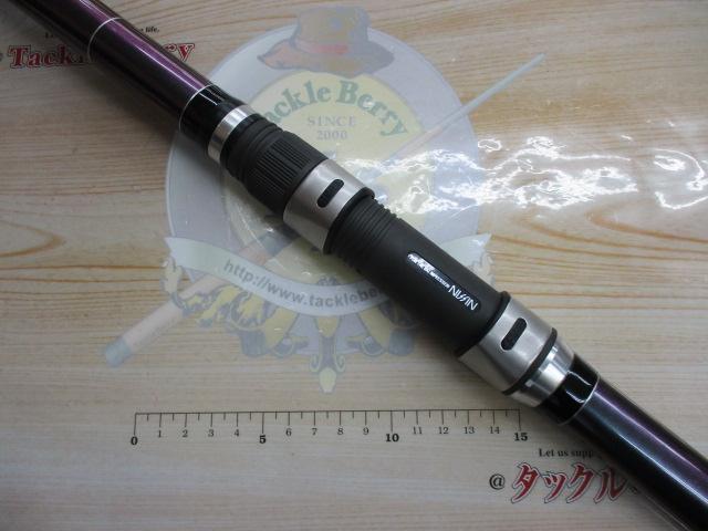 プロミネント遠投両軸 4-550