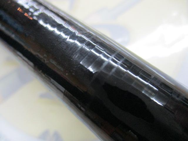 プロミネント遠投両軸 4-550