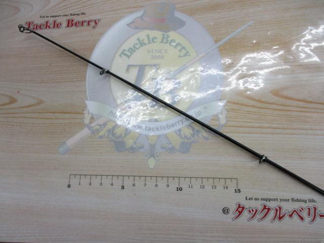 プロミネント遠投両軸 4-550