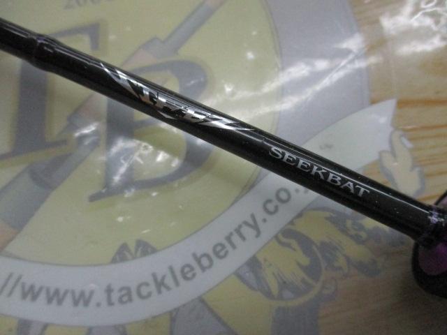 スティーズ STZ5111ULXS-SP