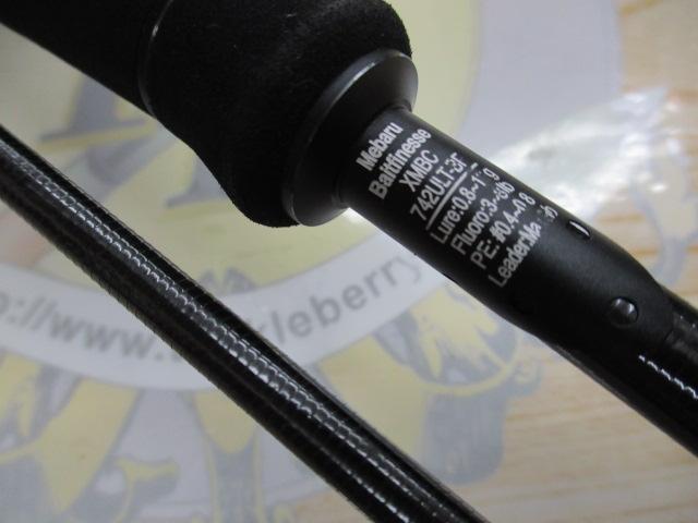 ソルティーステージプロトタイプベイトフィネス XMBC-742ULT-BF