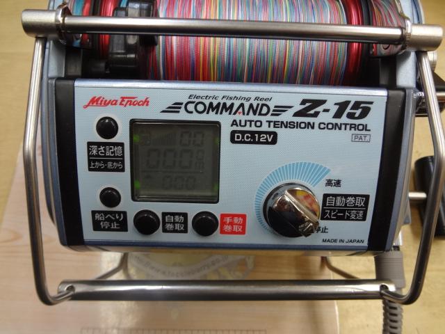 コマンド Z-15(12V)