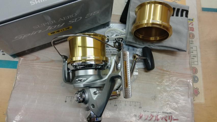 15スーパーエアロスピンジョイ SD 35標準仕様