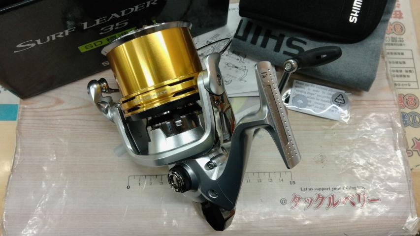 18サーフリーダーCI4+ SD 35標準仕様