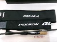 21ポイズングロリアス 268UL/MLG