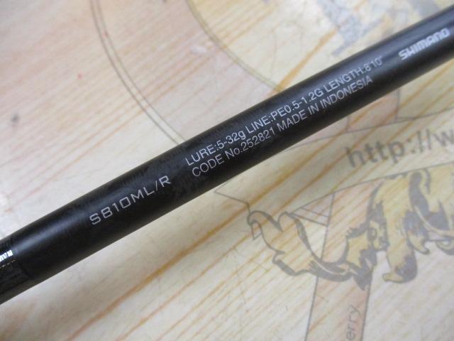 18エクスセンスジェノス S810ML/R(SICガイド)