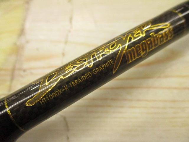 デストロイヤー F5-510X(HT1000)