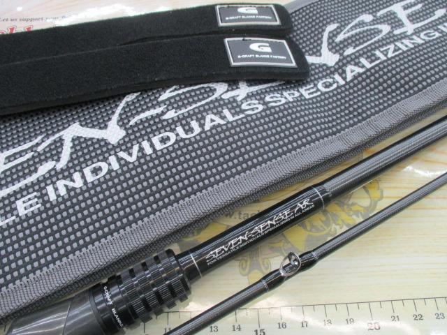 セブンセンスAR MPB-783-AR モンスタープラッガー