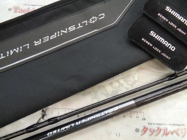 コルトスナイパーリミテッド 104XHPS