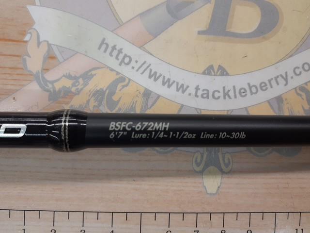 バスフィールド BSFC-672MH