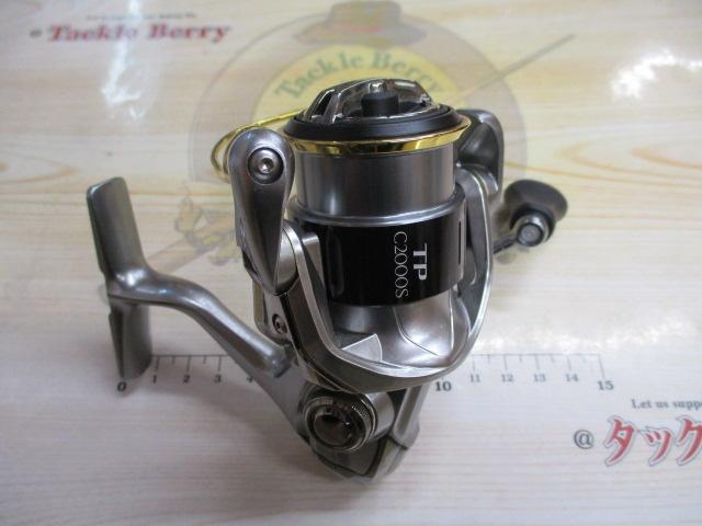 15ツインパワー C2000HGS