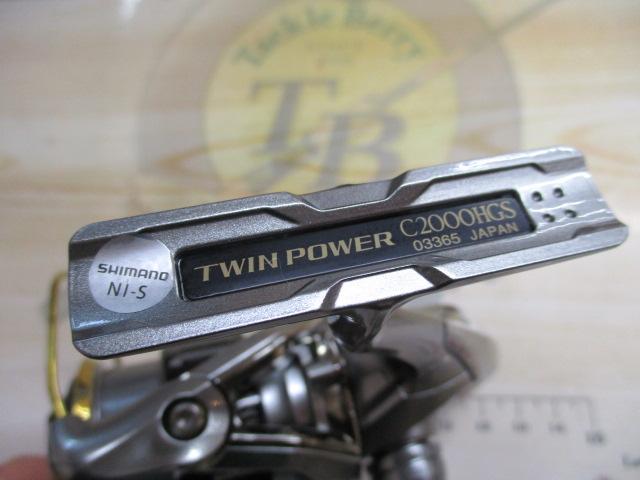 15ツインパワー C2000HGS