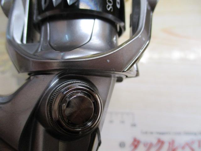 15ツインパワー C2000HGS