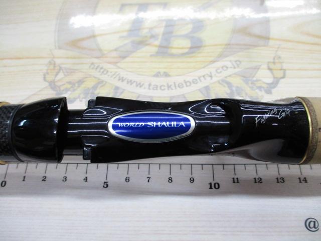 ワールドシャウラ 1701FF-2 (ブルータイプ)