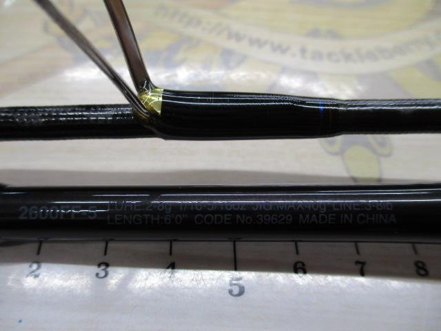 スコーピオン2600FF-5