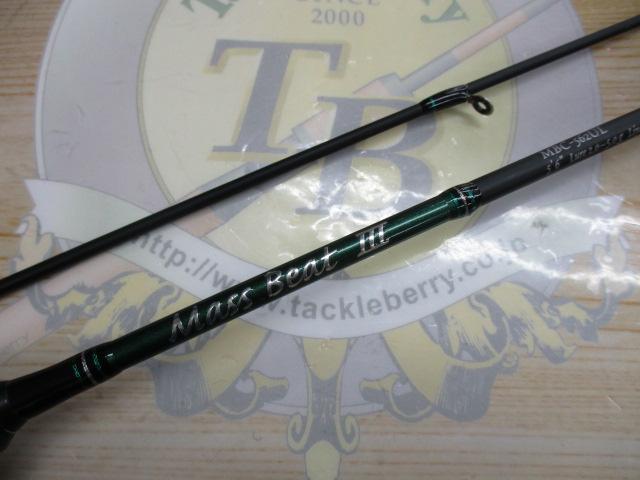 マスビートⅢ MBC-562ULⅢ