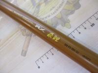 商品一覧｜＠ベリーネット 日本最大新品中古釣具WEBショップ