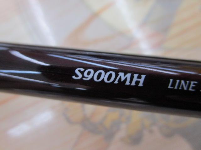 セフィアBB R S900MH