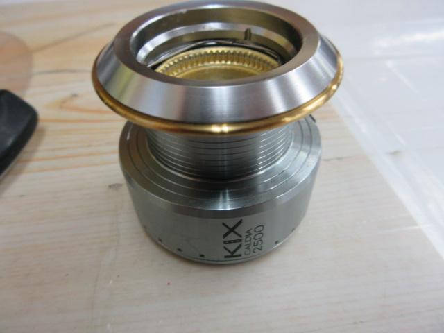 カルディアKIX 2506