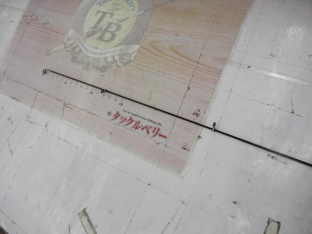 CG磯スペシャル3号-54DX