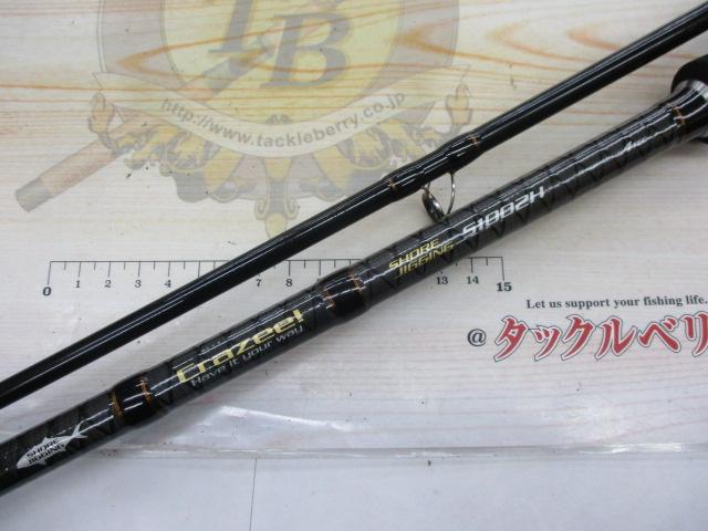 クレイジーショアジギング S1002H