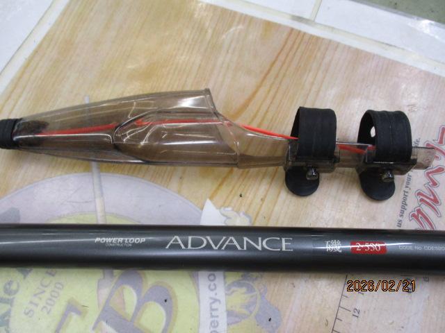 パワーループアドバンス磯 2-530｜＠ベリーネット 日本最大新品中古