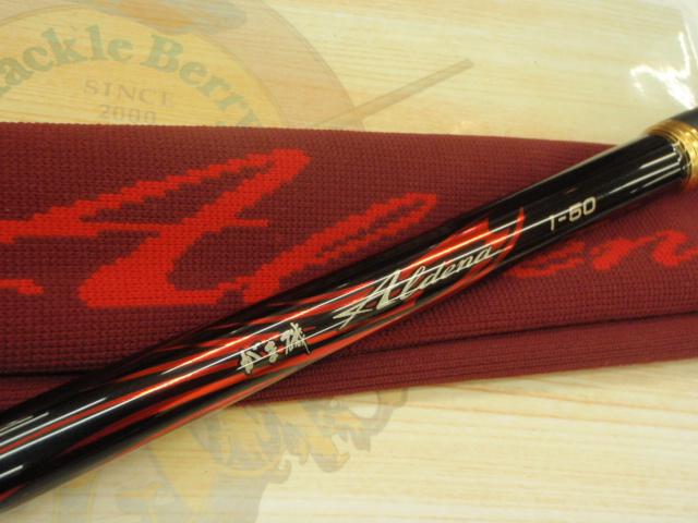 がま磯アルデナ 1-50