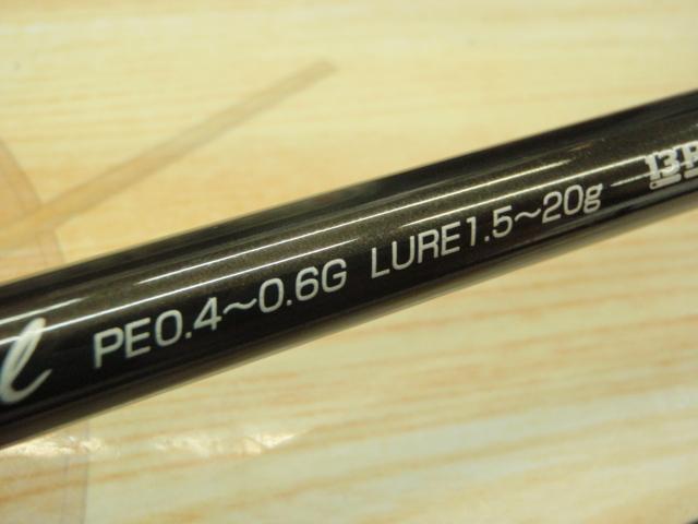 グラマーロックフィッシュ TR93 PEスペシャル