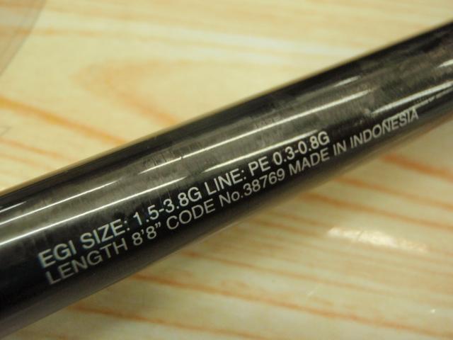 セフィアエクスチューン S808L+