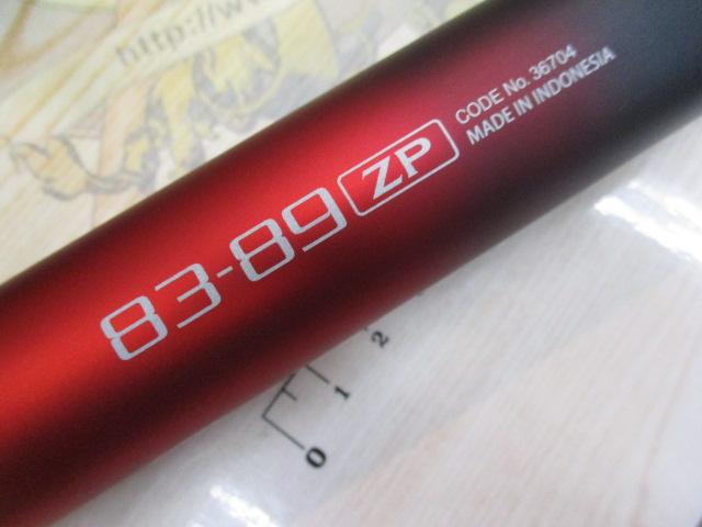 スーパーゲームスペシャルサーモン 8389ZP