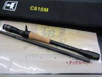 リボルテージ RVⅡ-C610M