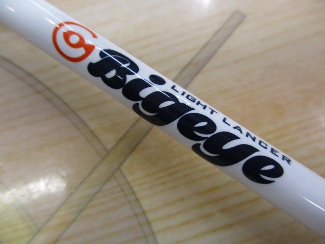 グローリフィッシュビッグアイ76