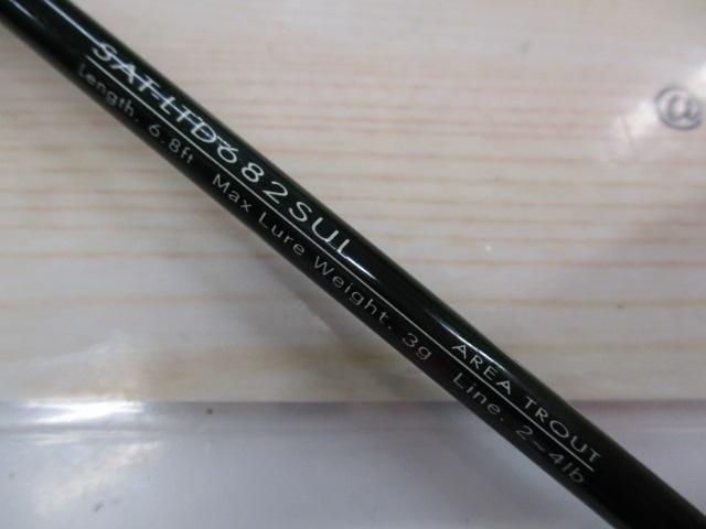 シエラエリアトラウト SAT-682SUL