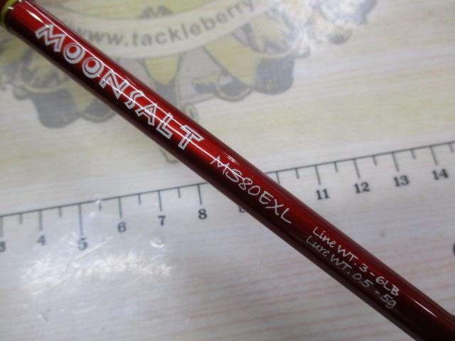 ムーンソルト MS-80EXL